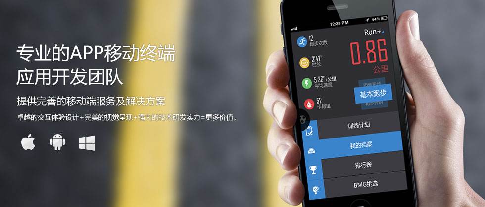 在安卓app開發中避免數據洩露的4種方法